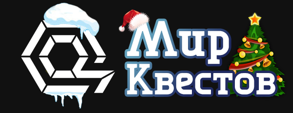 Квесты в реальности в Сергиевом Посаде