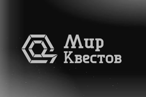 Квест «Тайны Чернобыля» от Ilocked